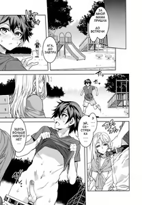Page 15 of Juvenile Pornography - preview thumbnail