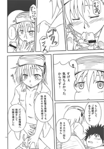 Page 15 of 10032gou no Shuchou - preview thumbnail