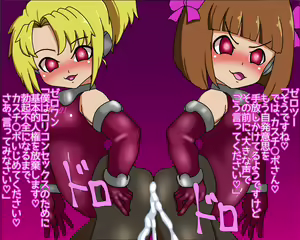 Page 13 of Loli Bitch Android no Nikudorei - preview thumbnail