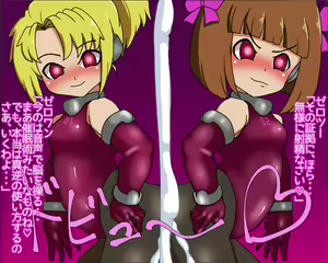 Page 15 of Loli Bitch Android no Nikudorei - preview thumbnail