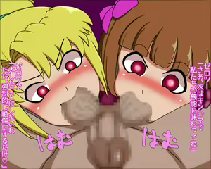 Page 17 of Loli Bitch Android no Nikudorei - preview thumbnail