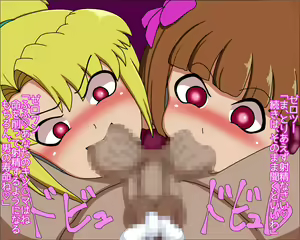 Page 19 of Loli Bitch Android no Nikudorei - preview thumbnail