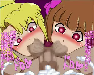 Page 22 of Loli Bitch Android no Nikudorei - preview thumbnail