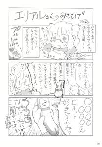 Page 25 of ARIEL Comic Ura - preview thumbnail