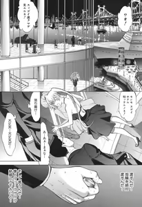 Page 128 of COMIC Mugen Tensei 2017-06 - preview thumbnail
