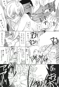 Page 142 of COMIC Mugen Tensei 2017-06 - preview thumbnail