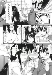 Page 153 of COMIC Mugen Tensei 2017-06 - preview thumbnail