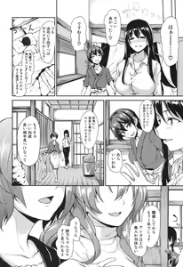 Page 157 of COMIC Mugen Tensei 2017-06 - preview thumbnail
