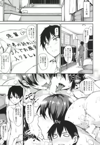 Page 160 of COMIC Mugen Tensei 2017-06 - preview thumbnail