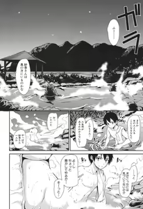 Page 161 of COMIC Mugen Tensei 2017-06 - preview thumbnail
