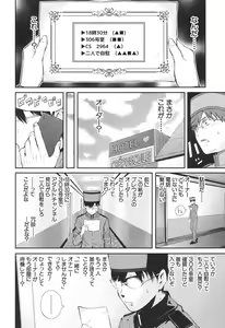 Page 201 of COMIC Mugen Tensei 2017-06 - preview thumbnail