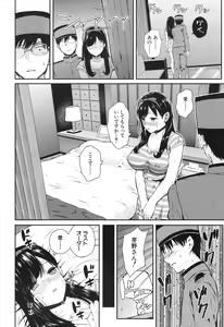 Page 223 of COMIC Mugen Tensei 2017-06 - preview thumbnail