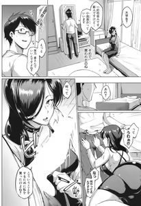 Page 241 of COMIC Mugen Tensei 2017-06 - preview thumbnail