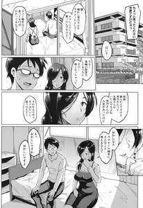 Page 245 of COMIC Mugen Tensei 2017-06 - preview thumbnail