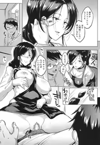 Page 246 of COMIC Mugen Tensei 2017-06 - preview thumbnail