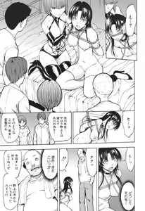 Page 278 of COMIC Mugen Tensei 2017-06 - preview thumbnail