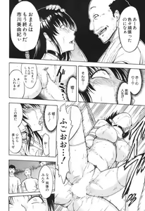 Page 279 of COMIC Mugen Tensei 2017-06 - preview thumbnail
