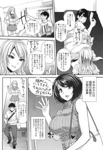 Page 291 of COMIC Mugen Tensei 2017-06 - preview thumbnail