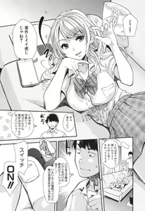 Page 294 of COMIC Mugen Tensei 2017-06 - preview thumbnail