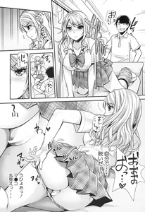 Page 299 of COMIC Mugen Tensei 2017-06 - preview thumbnail