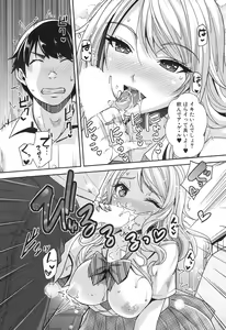 Page 304 of COMIC Mugen Tensei 2017-06 - preview thumbnail