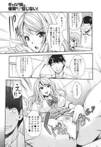 Page 308 of COMIC Mugen Tensei 2017-06 - preview thumbnail