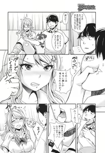 Page 311 of COMIC Mugen Tensei 2017-06 - preview thumbnail