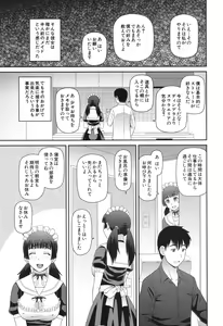 Page 324 of COMIC Mugen Tensei 2017-06 - preview thumbnail