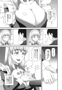 Page 326 of COMIC Mugen Tensei 2017-06 - preview thumbnail