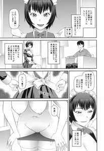 Page 342 of COMIC Mugen Tensei 2017-06 - preview thumbnail