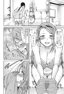 Page 371 of COMIC Mugen Tensei 2017-06 - preview thumbnail
