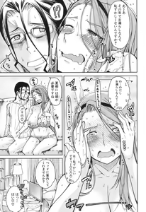 Page 378 of COMIC Mugen Tensei 2017-06 - preview thumbnail