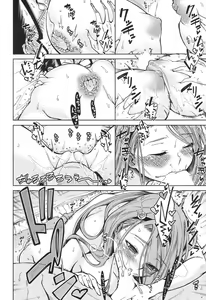 Page 383 of COMIC Mugen Tensei 2017-06 - preview thumbnail