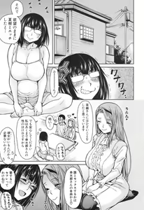 Page 392 of COMIC Mugen Tensei 2017-06 - preview thumbnail