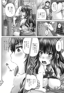 Page 401 of COMIC Mugen Tensei 2017-06 - preview thumbnail