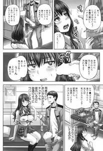 Page 403 of COMIC Mugen Tensei 2017-06 - preview thumbnail