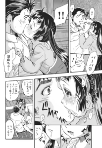 Page 435 of COMIC Mugen Tensei 2017-06 - preview thumbnail