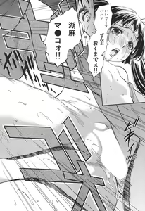 Page 443 of COMIC Mugen Tensei 2017-06 - preview thumbnail
