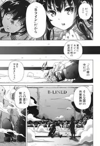 Page 464 of COMIC Mugen Tensei 2017-06 - preview thumbnail