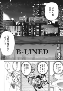 Page 465 of COMIC Mugen Tensei 2017-06 - preview thumbnail