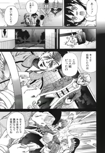 Page 472 of COMIC Mugen Tensei 2017-06 - preview thumbnail