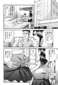 Page 491 of COMIC Mugen Tensei 2017-06 - preview thumbnail