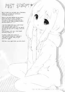 Page 16 of Eromanga Syndrome - preview thumbnail