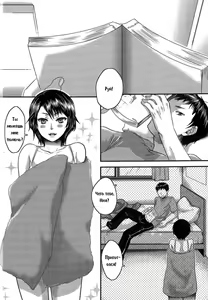 Ore no Onee-chan wa Kawaii | Бракованный купальник (decensored) — hentai manga cover on Fhentai