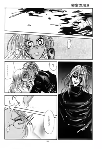 Page 16 of Have it your way!! - preview thumbnail