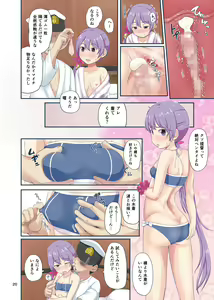 Page 19 of Magical Chinpo to Akebono-san - preview thumbnail