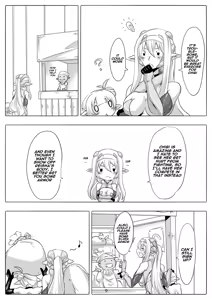 Page 10 of Kendo Reisha 7 - preview thumbnail