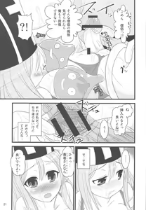 Page 20 of Nyan Mori II - preview thumbnail