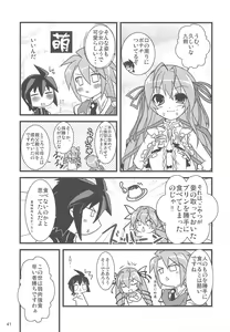 Page 40 of Nyan Mori II - preview thumbnail