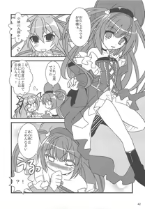 Page 41 of Nyan Mori II - preview thumbnail